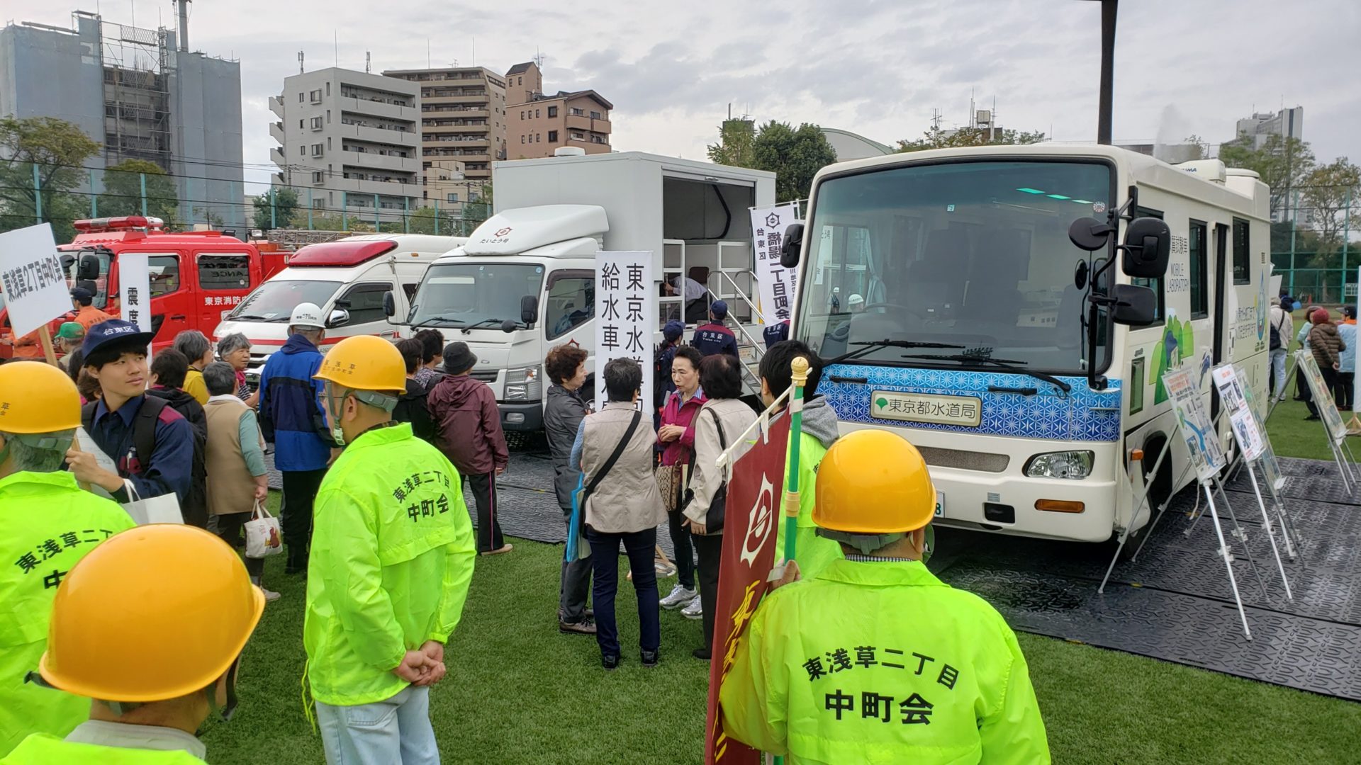 台東区議会