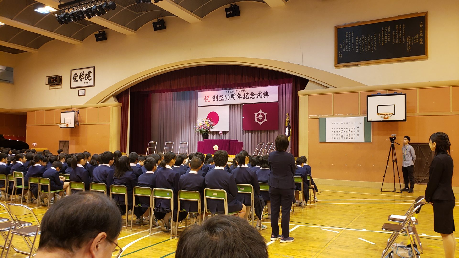 活動歴および当時の関連ビジュアル記録